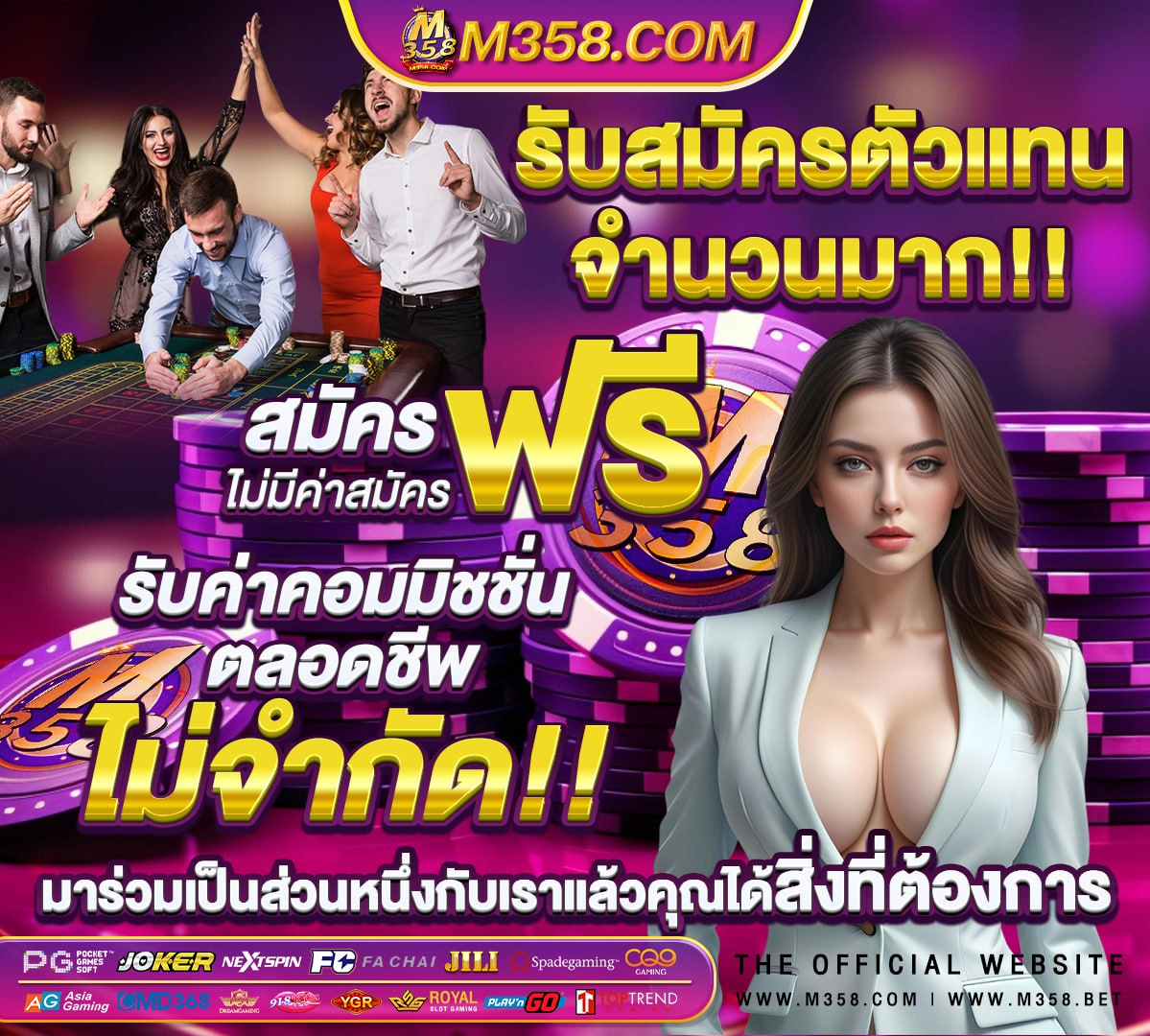 ทดลองเล่นสล็อต pg ฟรีสปิน